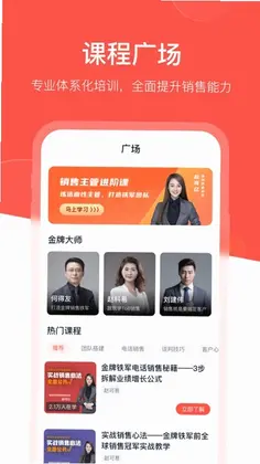 开单果官方版预览图
