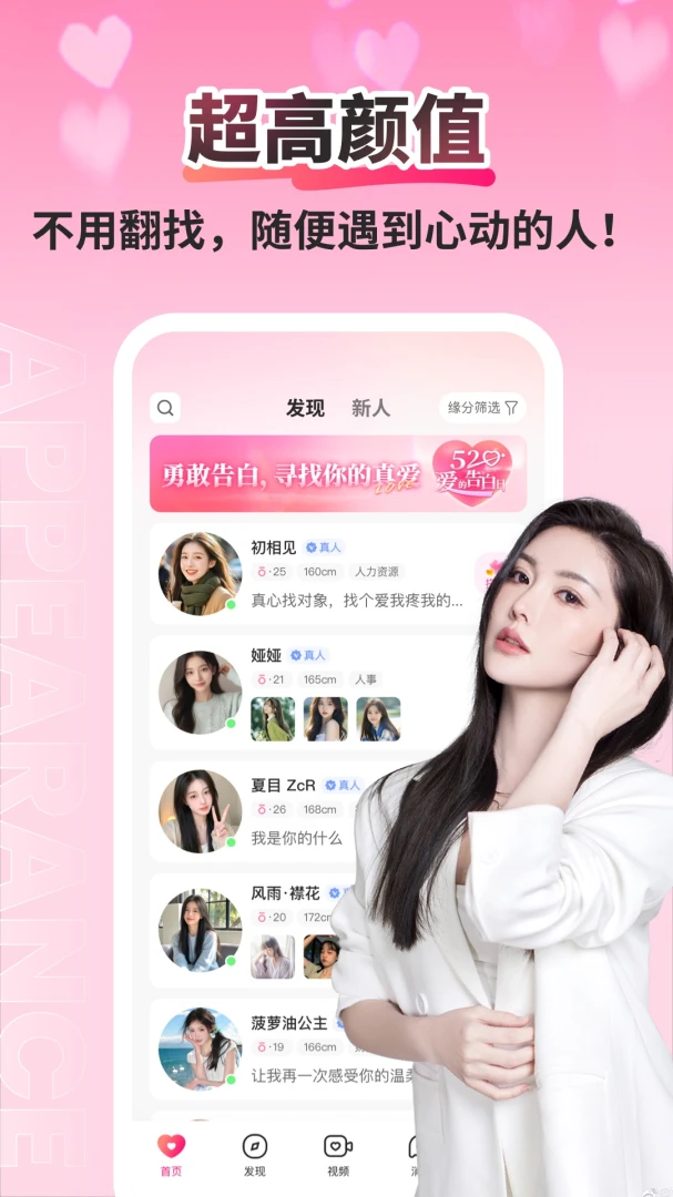 美爱举报流程