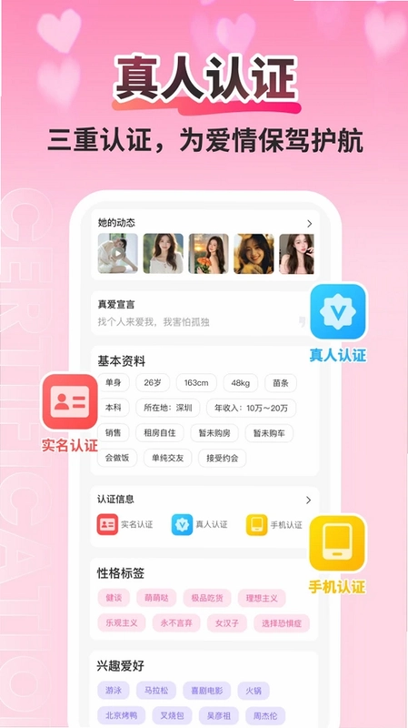 美爱预览图