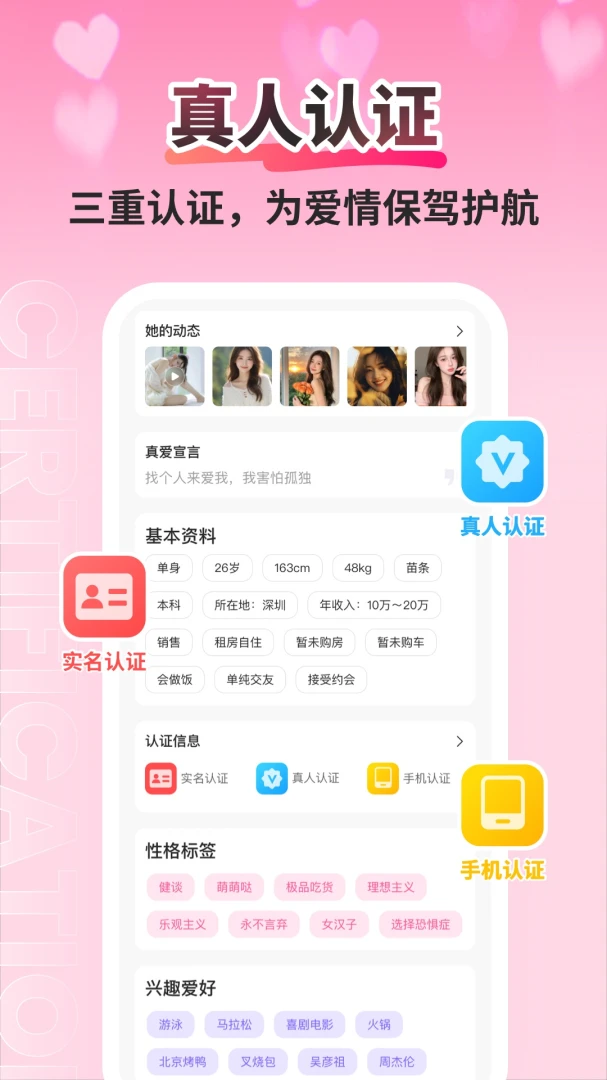 美爱预览图