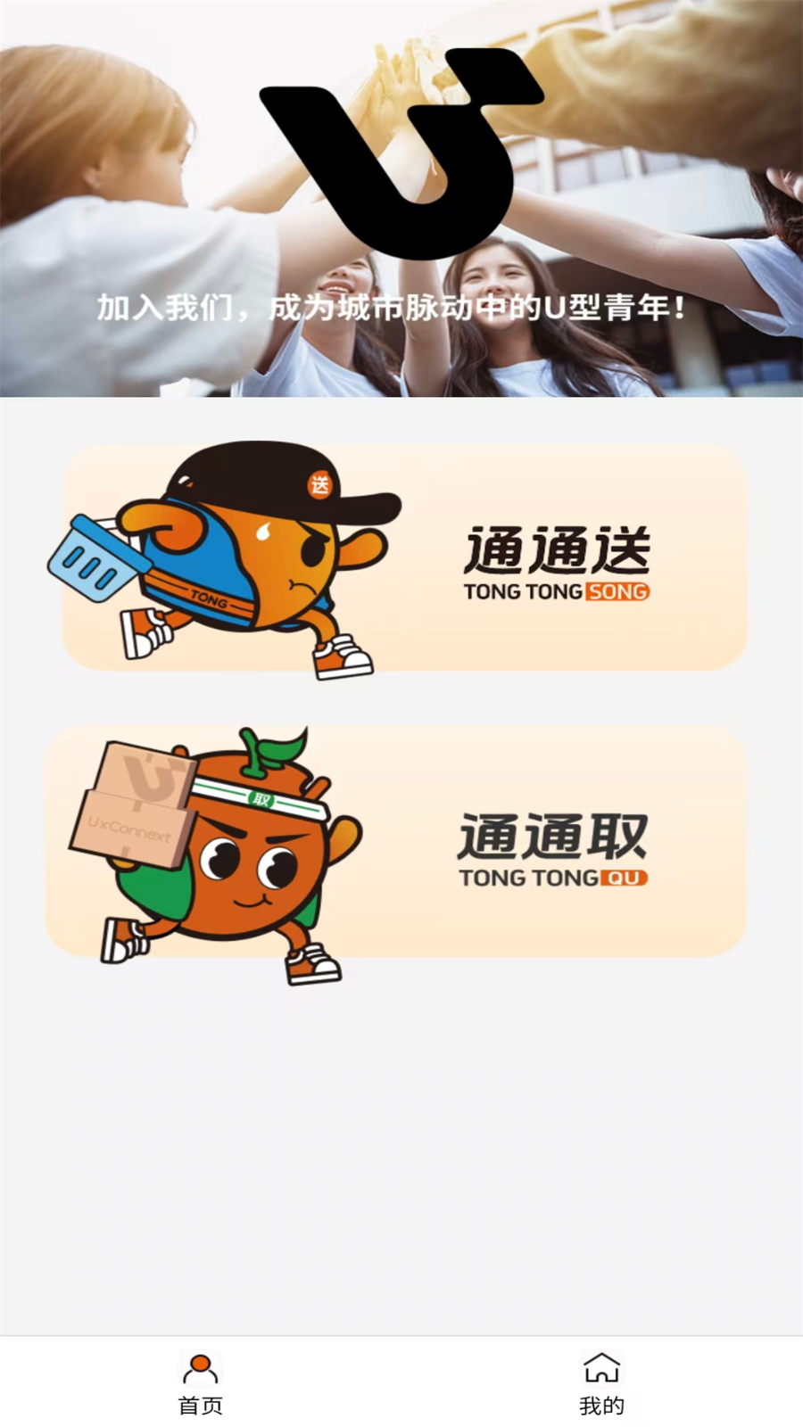 城事U青预览图