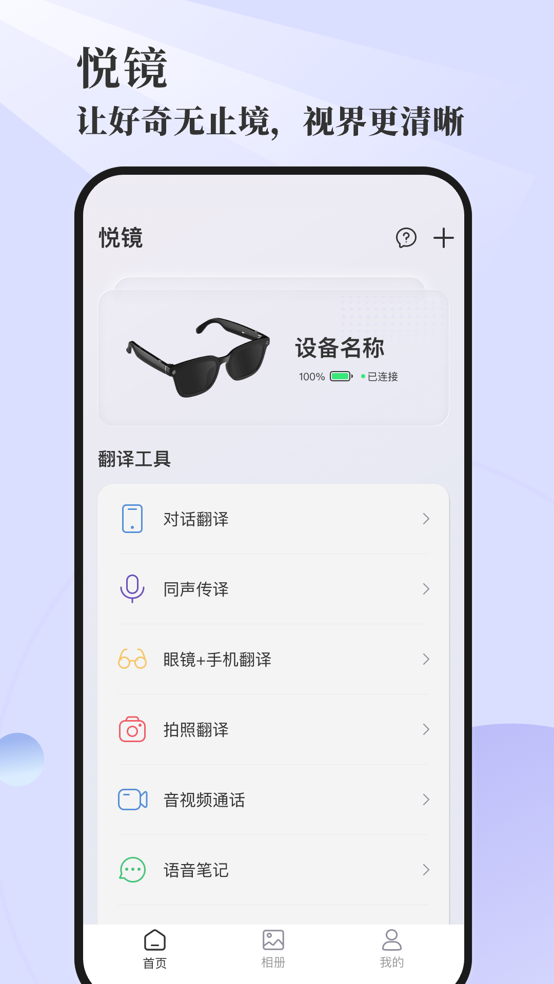 �þ������豸����