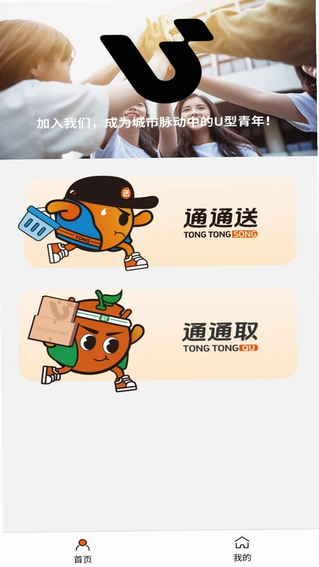 城事U青预览图