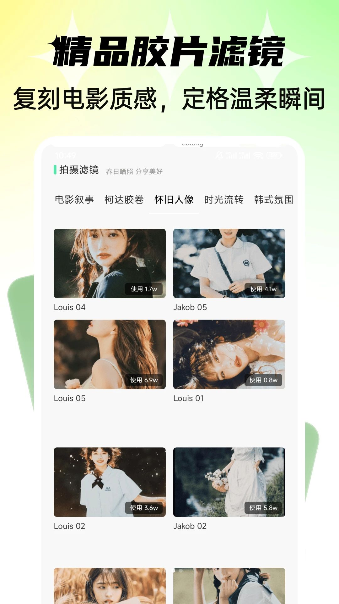 ʰ��ʱ���ͼ��ʾ
