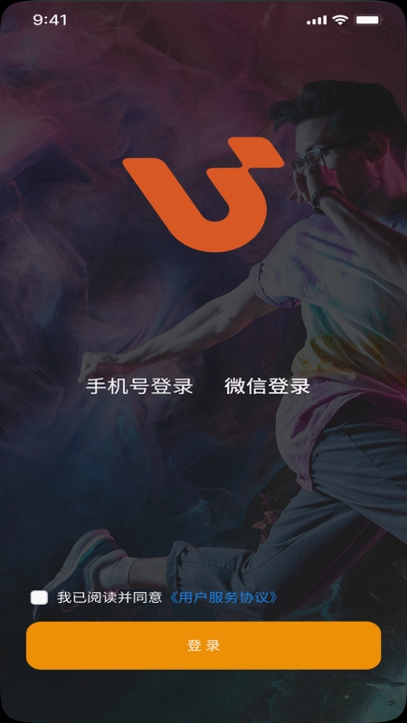 城事U青预览图