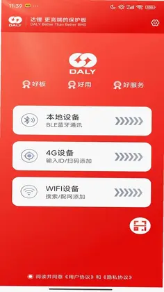 DALY BMS�ٷ���Ԥ��ͼ