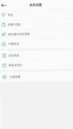 森果零售通官方版预览图