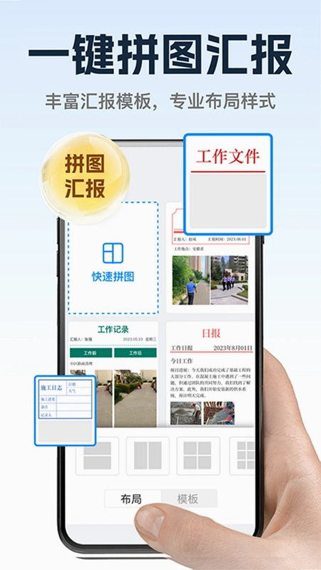 万能修改水印相机最新版预览图