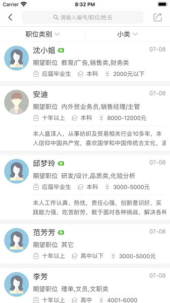 �������ֻ������
