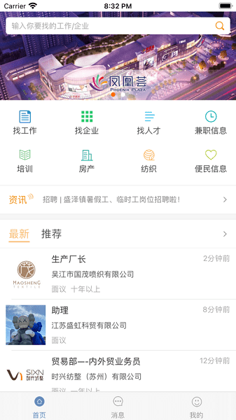 ������ְλ��ͨ