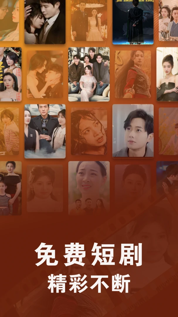 刷视频领红包真实界面
