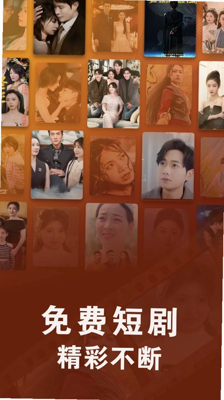 刷视频领红包预览图