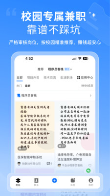 ��ʶappע���˺�����