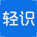 轻识校园