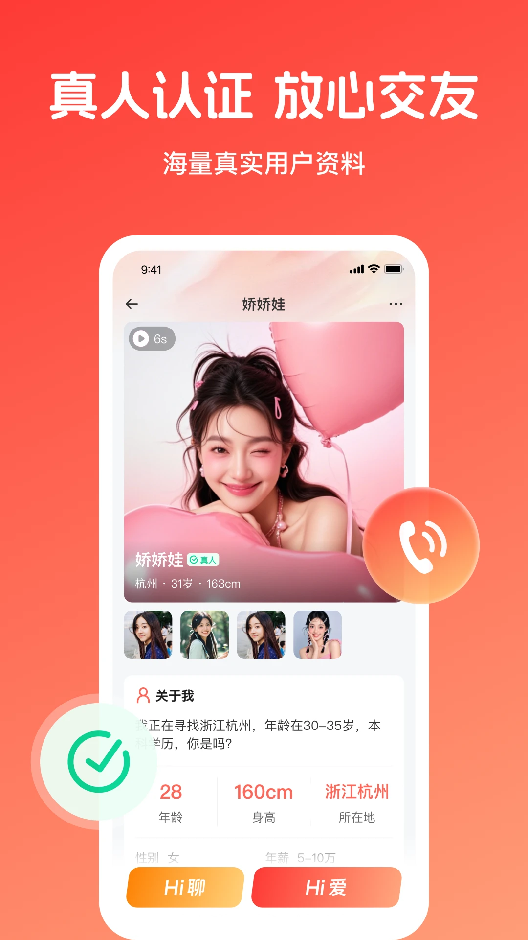 倾爱问题解决