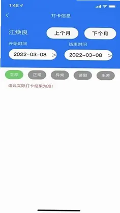 ��ԱͨappԤ��ͼ