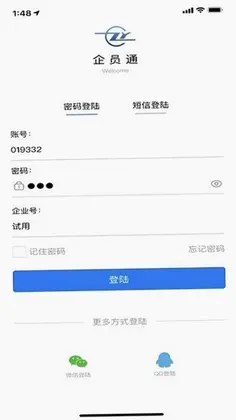 ��ԱͨappԤ��ͼ