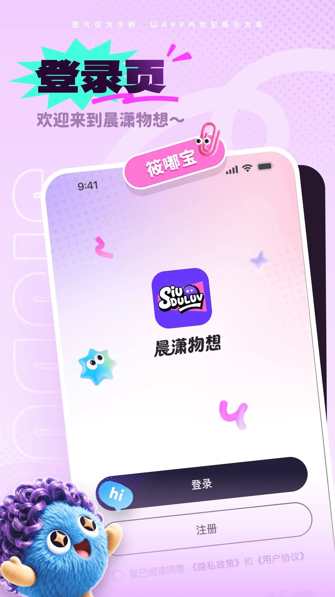 �������빦��չʾ