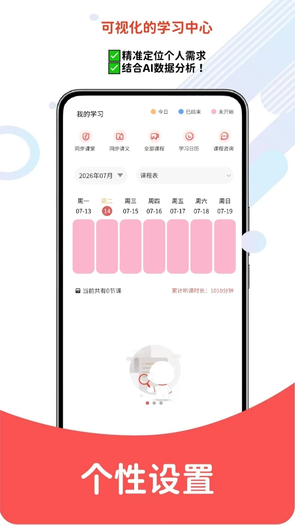 注册会计师考点速记