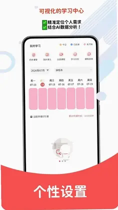 注册会计师官方版预览图