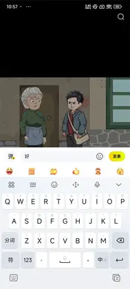 柚漫剧官方版预览图
