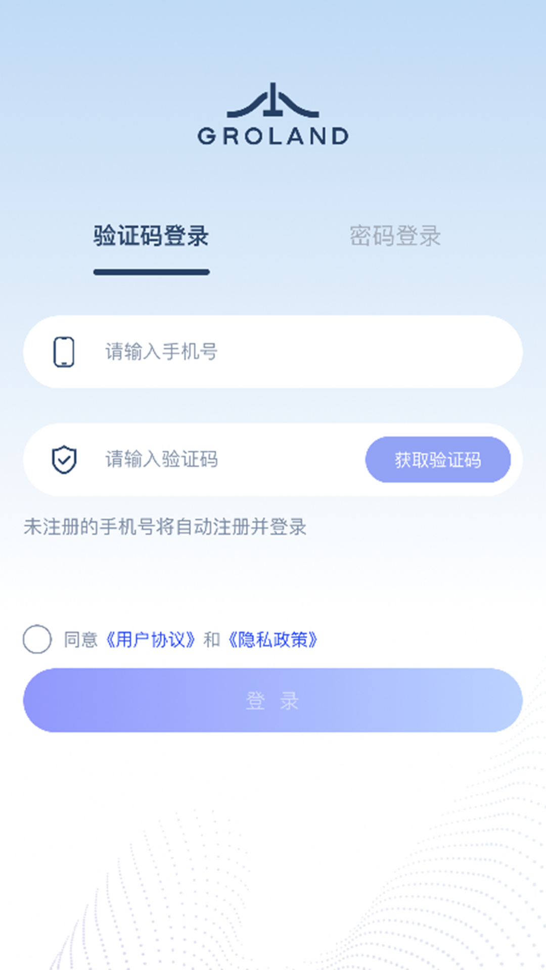 精彩截图-Groland2026官方新版