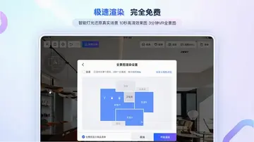 具美家预览图