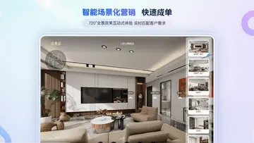 具美家预览图