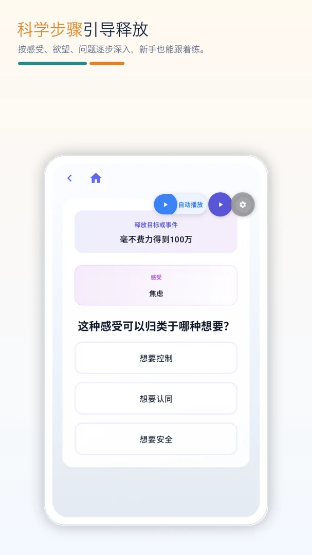 Release Practice 数据统计