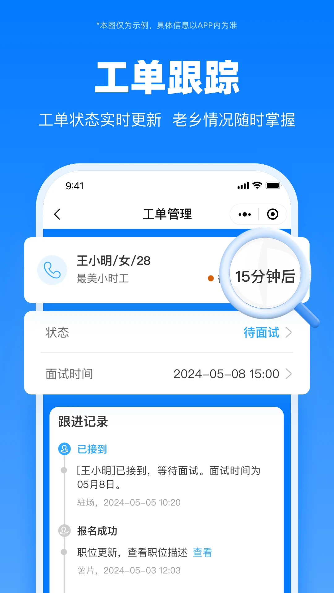 人海云预览图