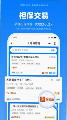 人海云预览图