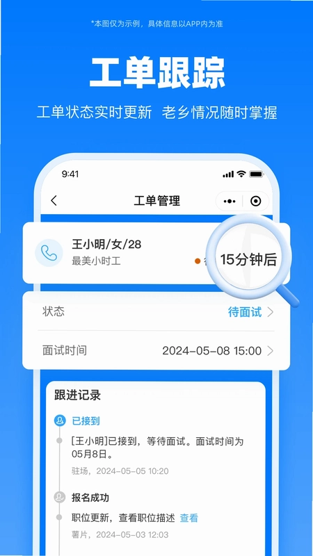人海云预览图