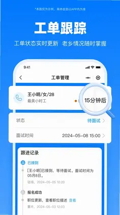 人海云预览图