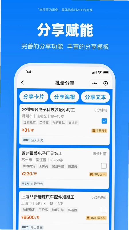 人海云预览图