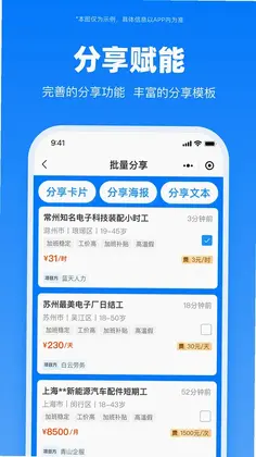 人海云预览图