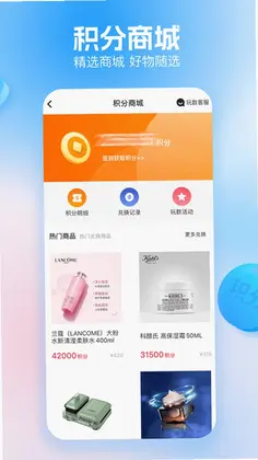 玩数圈预览图