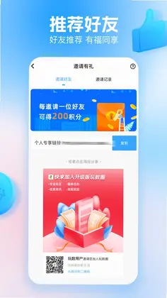 玩数圈预览图