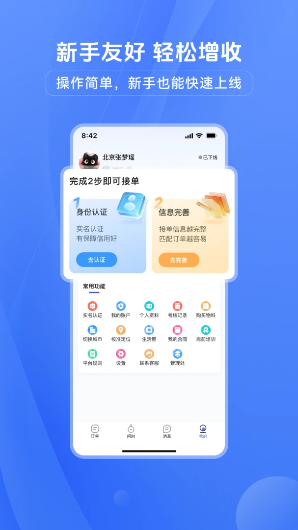 帮就帮服务端钱包提现