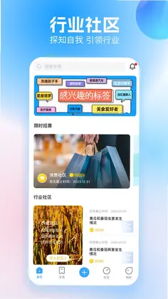 玩数圈预览图