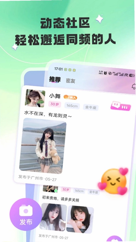 陪爱预览图
