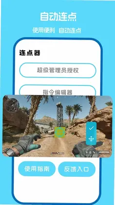 �Զ���������ű����飩Ԥ��ͼ