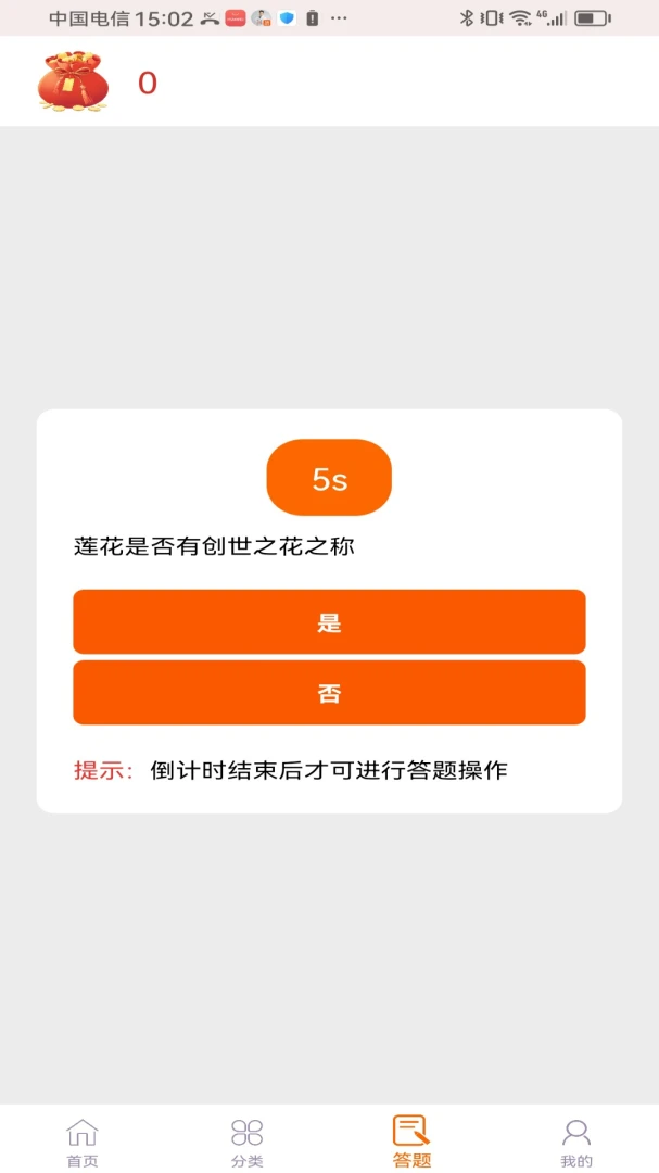 闲序日常预览图