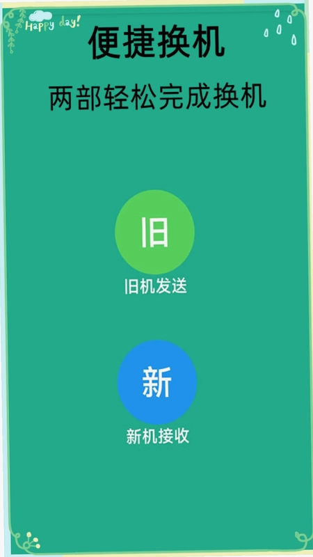������¡ת��appԤ��ͼ