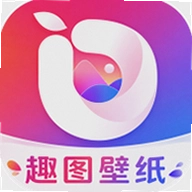 趣图壁纸官方正版