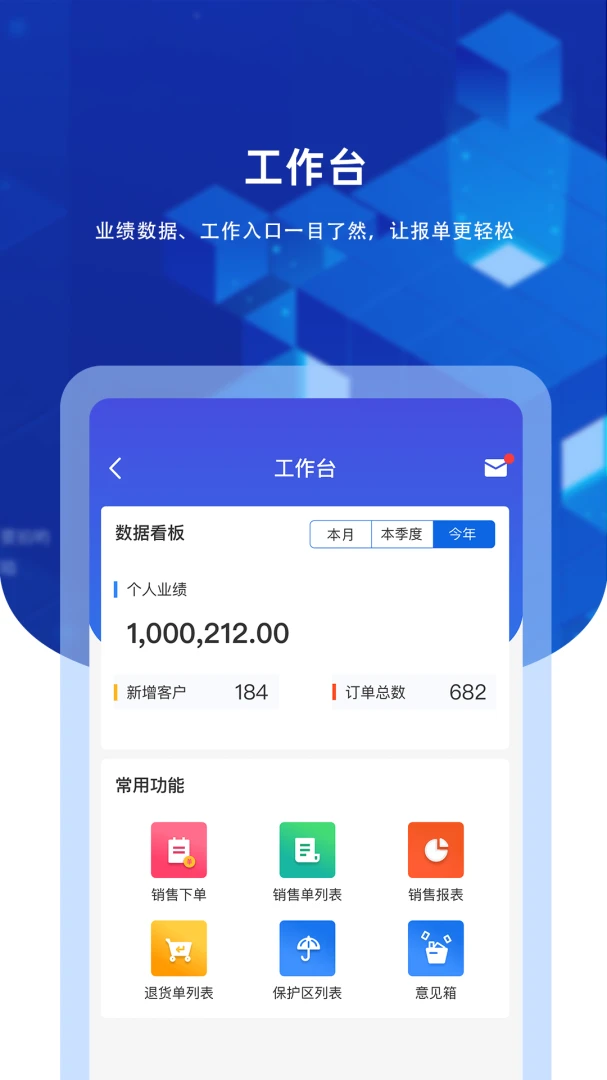 九章云客户管理操作步骤