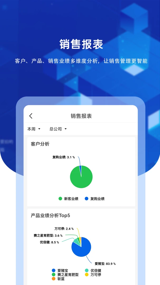 九章云办公软件界面预览