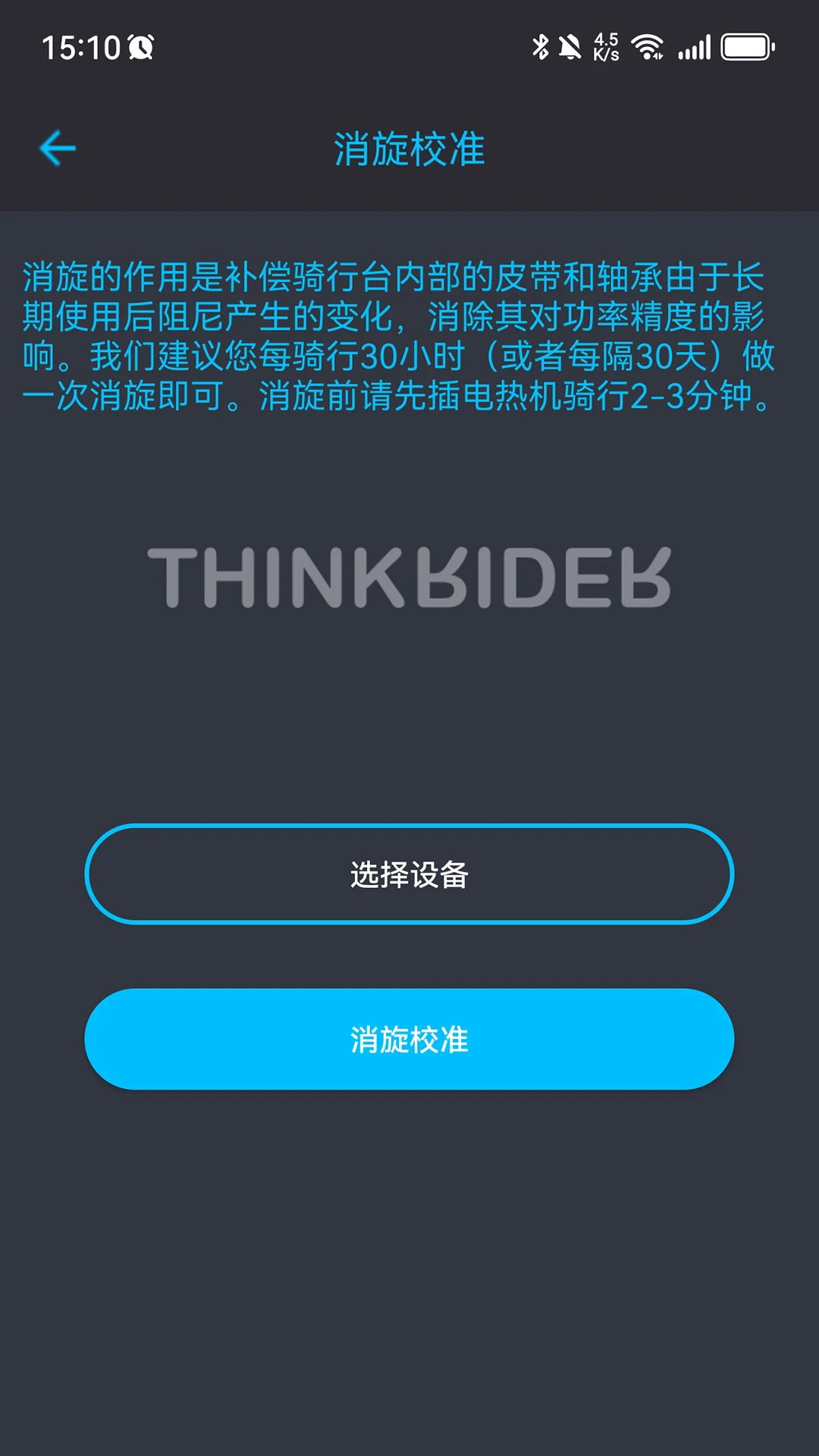 ThinkRiderTools����ͬ��