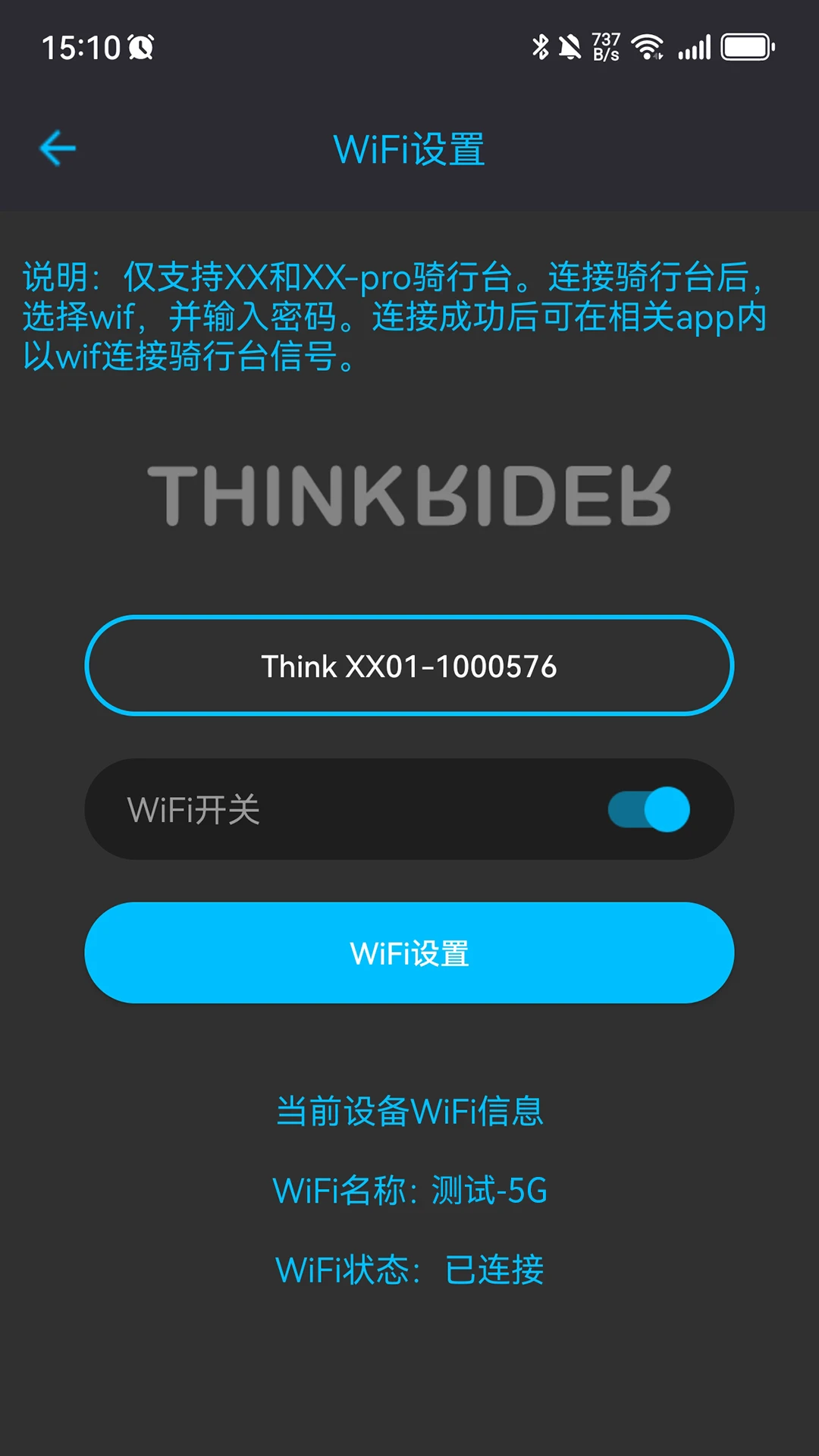 ThinkRiderTools����У׼