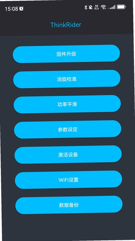 ThinkRiderTools��������̨Ԥ��ͼ