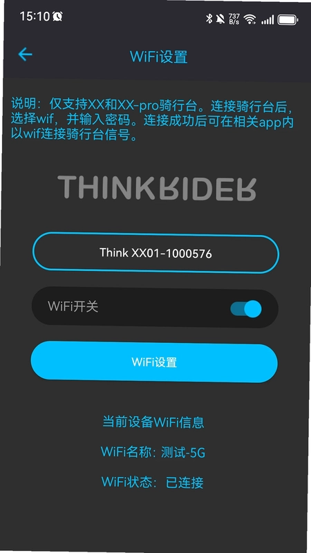 ThinkRiderTools��������̨Ԥ��ͼ